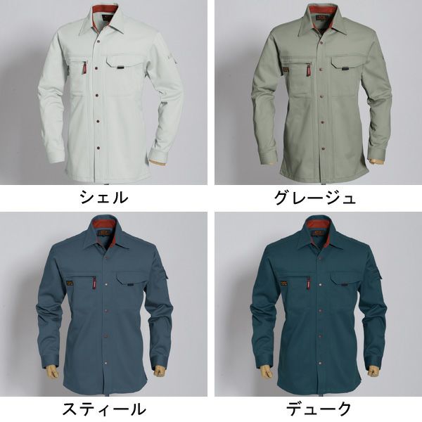 BURTLE バートル 作業着 秋冬作業服 長袖シャツ 8015