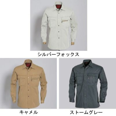 BURTLE バートル 作業着 秋冬作業服 長袖シャツ 8075