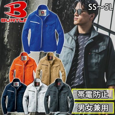 BURTLE バートル 作業着 春夏作業服 ジャケット 6081