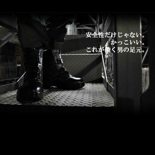 GDJAPAN ジーデージャパン 安全靴 GD-30
