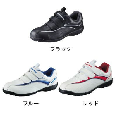 福山ゴム 安全靴 アローマックス #61