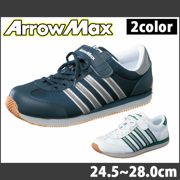 送料無料カード決済可能 ArrowMax 作業用シューズ 安全靴 鉄先芯入 25cm
