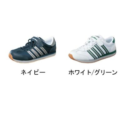 福山ゴム 安全靴 アローマックス #51