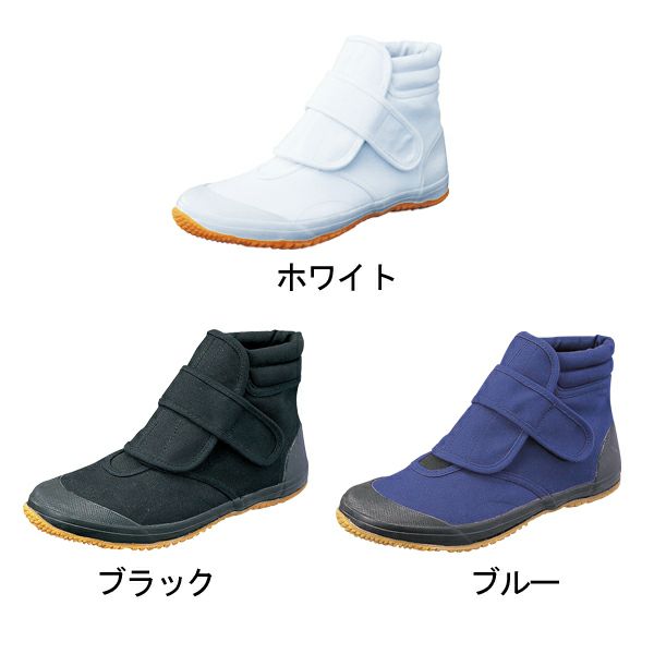 福山ゴム 作業靴 親方寅さん #6 |｜ワークストリート