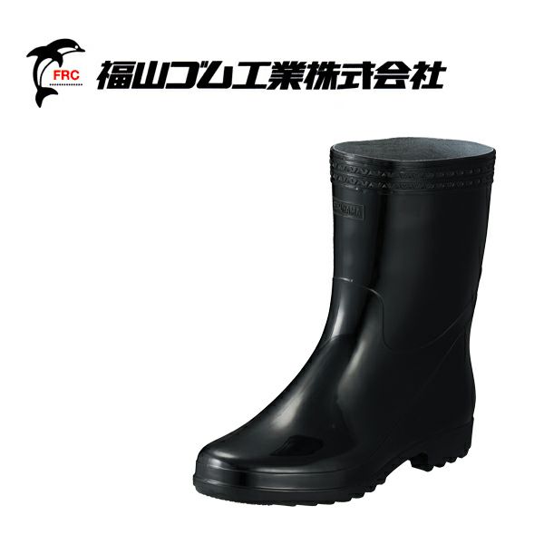 福山ゴム 長靴 軽快長 P-C