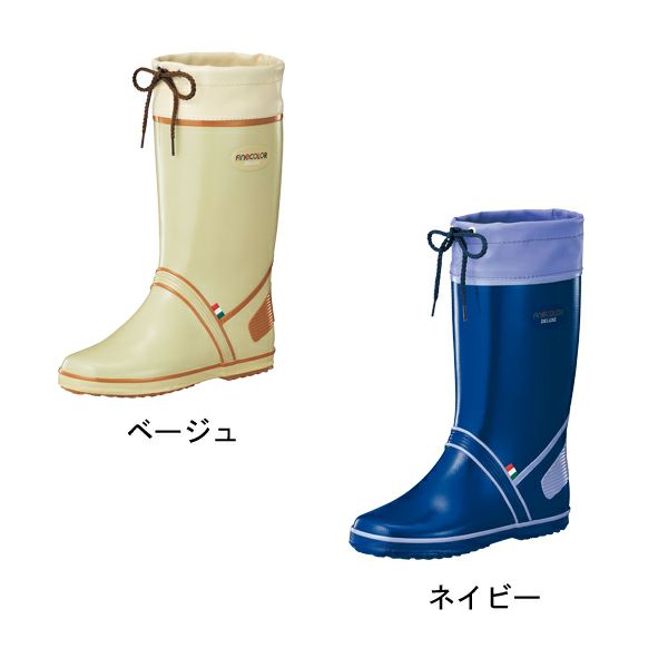 福山ゴム 女性用長靴 ファインカラー DX-1 |｜ワークストリート