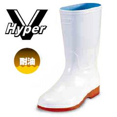 日進ゴム 長靴 Hyper V ハイパーV 衛生長靴 #4000