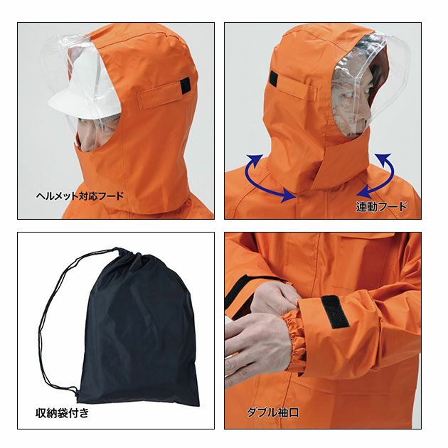 弘進ゴム レインスーツ ランドワークス G2
