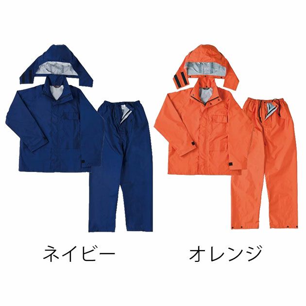 弘進ゴム レインスーツ ランドワークス G2