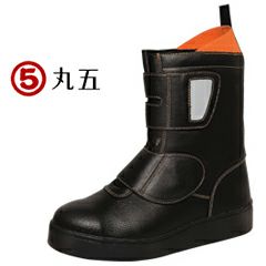 青木産業 安全靴 US-200BK US-200BW |｜ワークストリート