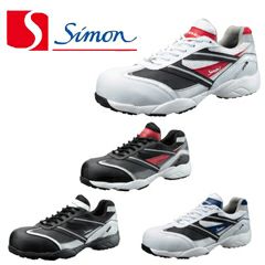 シモン 安全靴 軽業A＋ KA211