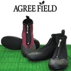 弘進ゴム 作業靴 AGREE FIELD  アグリーフィールド  AG-2011