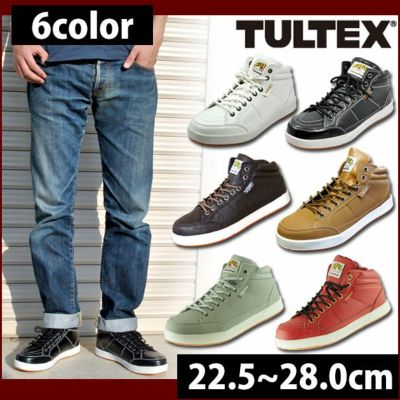 TULTEX タルテックス 安全靴 TULTEX 51633