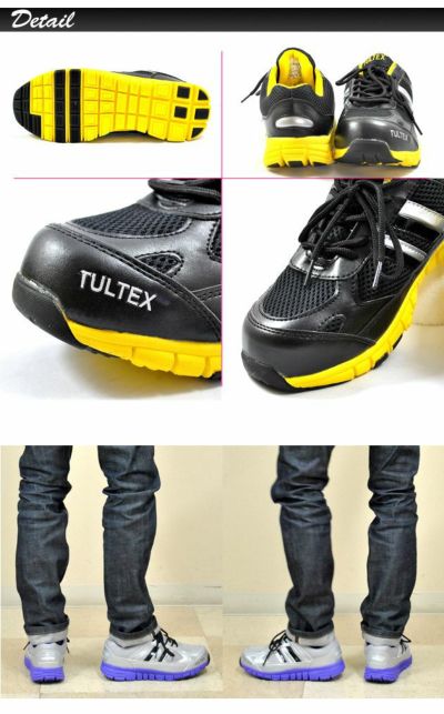 TULTEX タルテックス 安全靴 TULTEX 51634