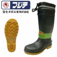 富士手袋工業 安全長靴 PVC安全ブーツ F-9665