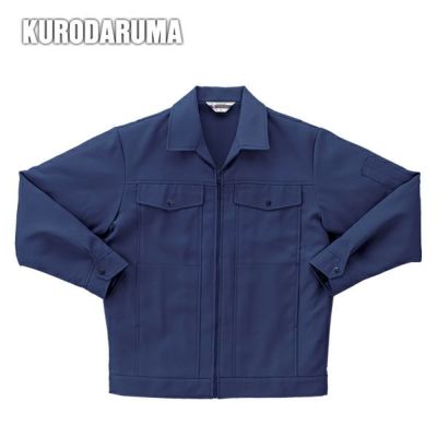 クロダルマ 作業着 秋冬作業服 長袖ジャンパー 1422