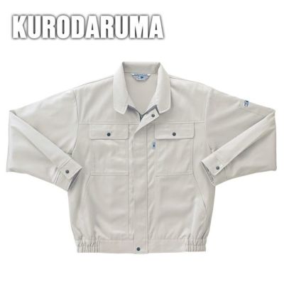 クロダルマ 作業着 秋冬作業服 長袖ジャンパー 2800