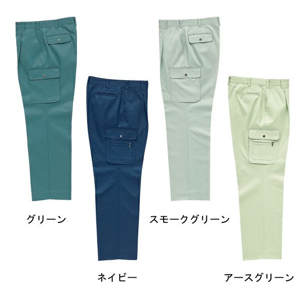クロダルマ 作業着 秋冬作業服 カーゴパンツ ワンタック  35039