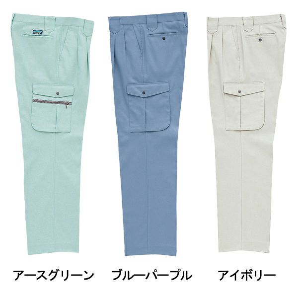 クロダルマ 作業着 秋冬作業服 カーゴパンツ ツータック  35040