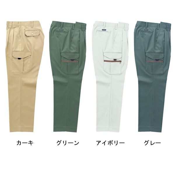 クロダルマ 作業着 秋冬作業服 カーゴパンツ ツータック  35496