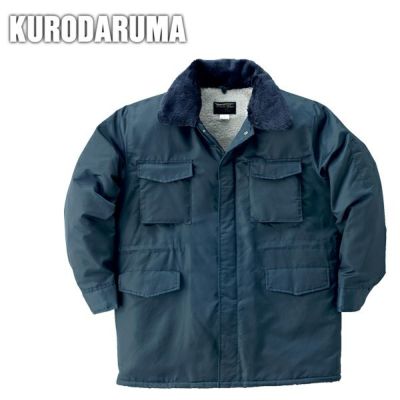クロダルマ 作業着 秋冬作業服 防寒3ウェイコート 54165 |｜ワーク