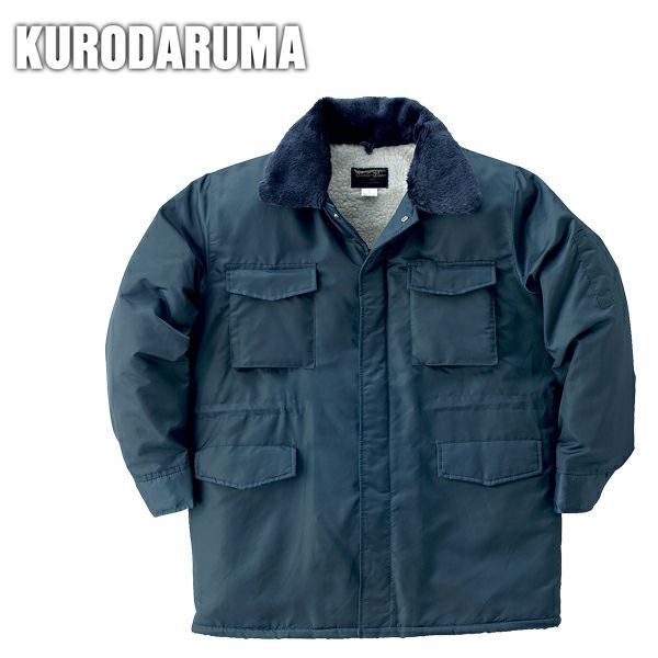 クロダルマ 作業着 秋冬作業服 防寒コート 3851