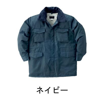 クロダルマ 作業着 秋冬作業服 防寒コート 3851