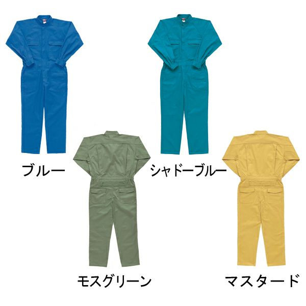 クロダルマ 作業着 秋冬作業服 ツナギ服 4907