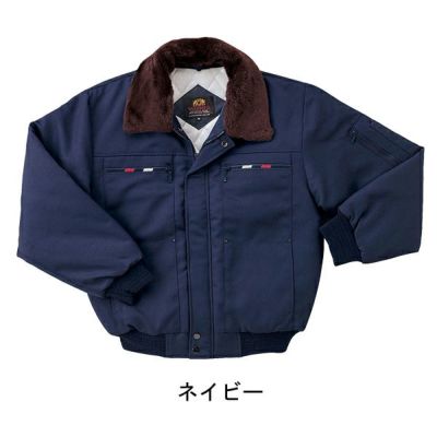 クロダルマ 作業着 秋冬作業服 防寒ジャンパー 5240