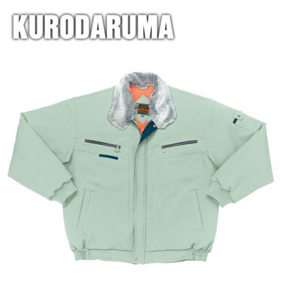 クロダルマ 作業着 秋冬作業服 防寒ジャンパー 54098