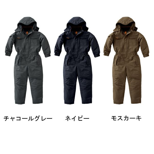 クロダルマ 作業着 秋冬作業服 防寒ツナギ服 54187