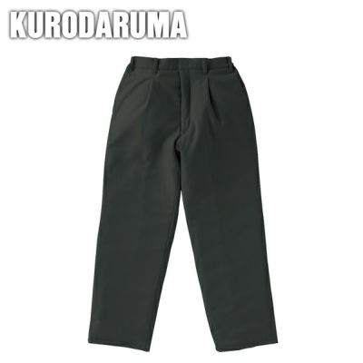 クロダルマ 作業着 秋冬作業服 防寒パンツ 57130 |｜ワークストリート