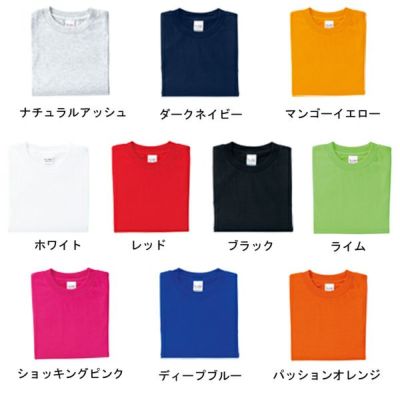 クロダルマ 作業着 春夏作業服 半袖Tシャツ 006