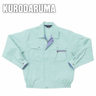 クロダルマ 作業着 春夏作業服 長袖ジャンパー 25012