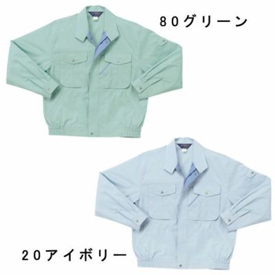 クロダルマ 作業着 春夏作業服 長袖ジャンパー 25027