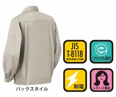 S～5L クロダルマ 作業着 春夏作業服 長袖ジャンパー 253711