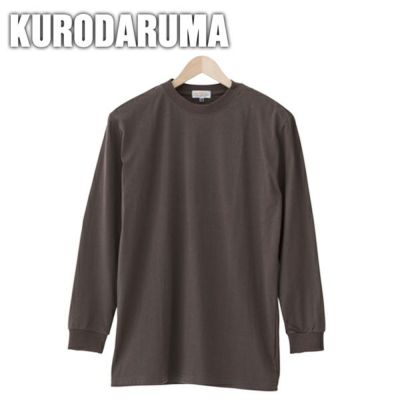 クロダルマ 作業着 春夏作業服 長袖Tシャツ 25440