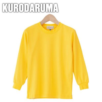 クロダルマ 作業着 春夏作業服 子供用長袖Tシャツ 25440J