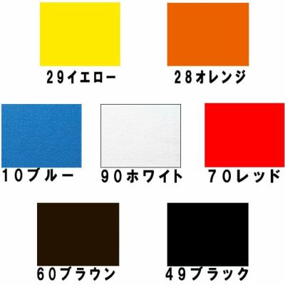 クロダルマ 作業着 春夏作業服 子供用長袖Tシャツ 25440J