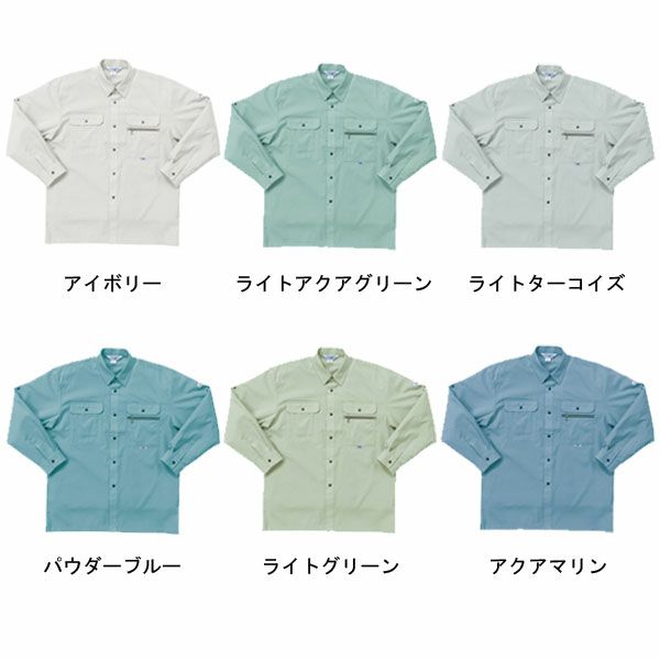 クロダルマ 作業着 春夏作業服 長袖シャツ 2546