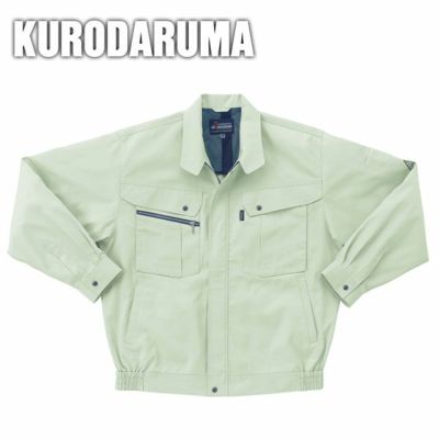 クロダルマ 作業着 春夏作業服 長袖ジャンパー 254931