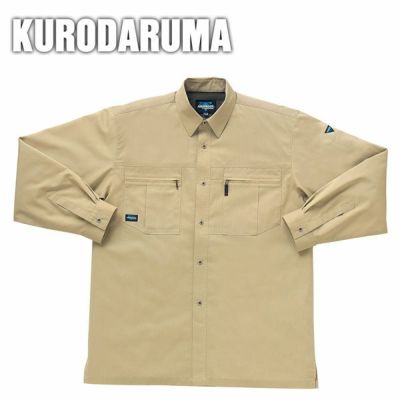 クロダルマ 作業着 春夏作業服 長袖シャツ 25506