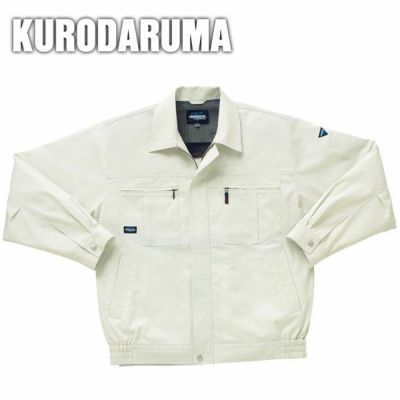 クロダルマ 作業着 春夏作業服 長袖ジャンパー 255061