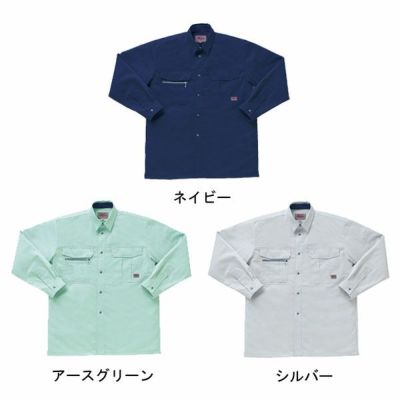 クロダルマ 作業着 春夏作業服 長袖シャツ 25508