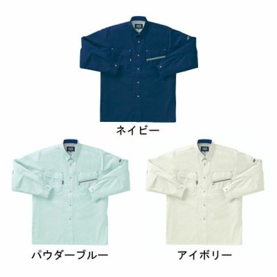 クロダルマ 作業着 春夏作業服 長袖シャツ 25523