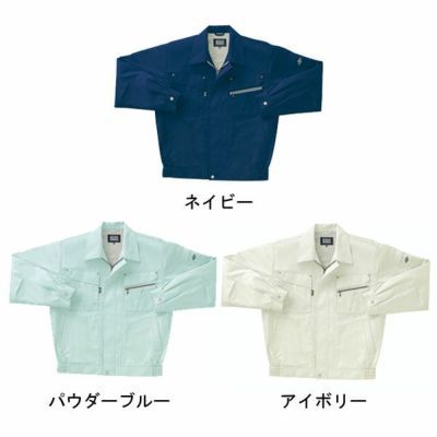 クロダルマ 作業着 春夏作業服 長袖ジャンパー 255231