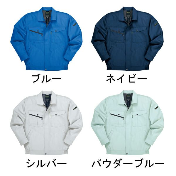 クロダルマ 作業着 春夏作業服 長袖ジャンパー 255801
