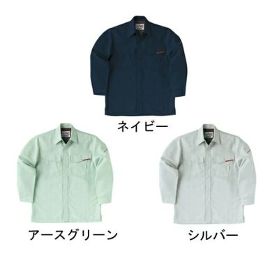 クロダルマ 作業着 春夏作業服 長袖シャツ 25588