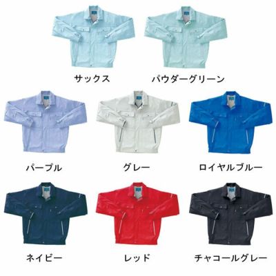 クロダルマ 作業着 春夏作業服 長袖ジャンパー 256181