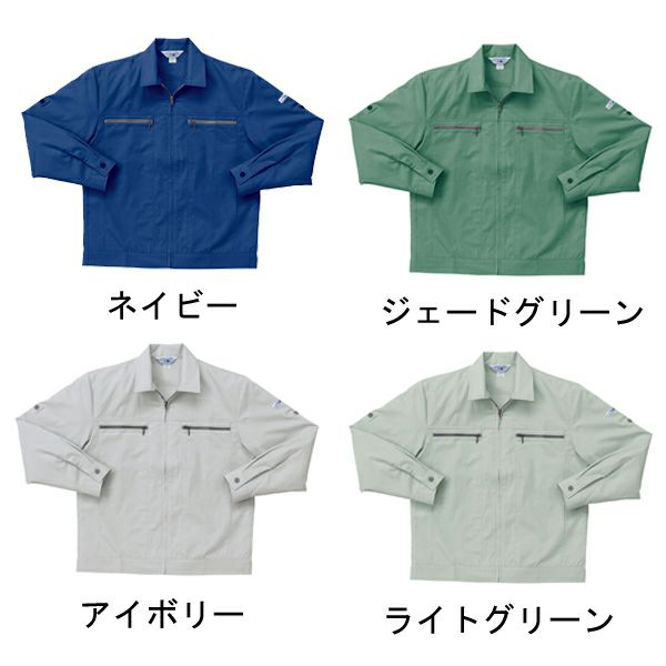 クロダルマ 作業着 春夏作業服 長袖ジャンパー 2563